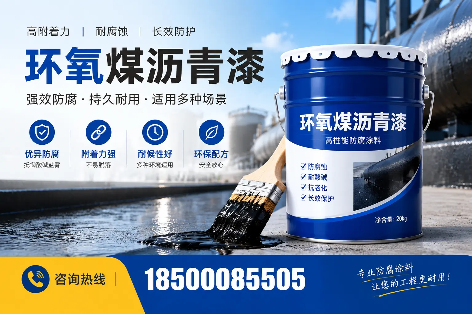 环氧煤沥青漆与其他漆类的比较，宜宾用户的选择依据